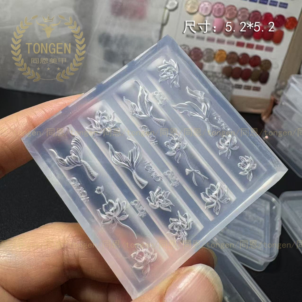 แม่พิมพ์แต่งเล็บหางปลาเดิมสามมิติโลตัสแกะสลักโฮมเมดนางเงือกบดเครื่องมือตกแต่งเล็บ นาย37