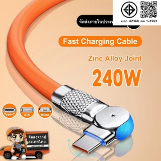 【 1 ปี】สายชาร์จ Type C IOS Micro USB 240W 6A ชาร์จเร็วมาก สําหรับทุกรุ่น
