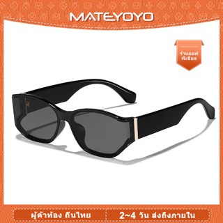 Mateyoyo แว่นตากันแดดผู้หญิงแฟชั่นแว่นตากันแดด UV400 น้ําหนั…