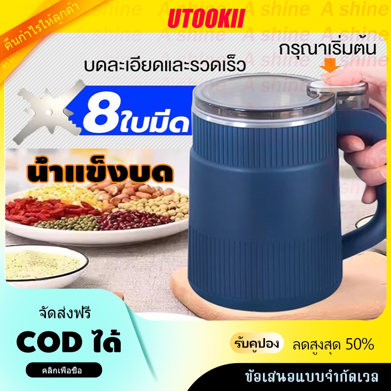 เครื่องปั่น ไฟฟ้า บดละเอียด ปั๋นขนาดเล็ก ธัญพืช พริกแห้ง เมล็ดกาแฟ แข็งแรง ใช้งานง่าย อาหารเด็ก