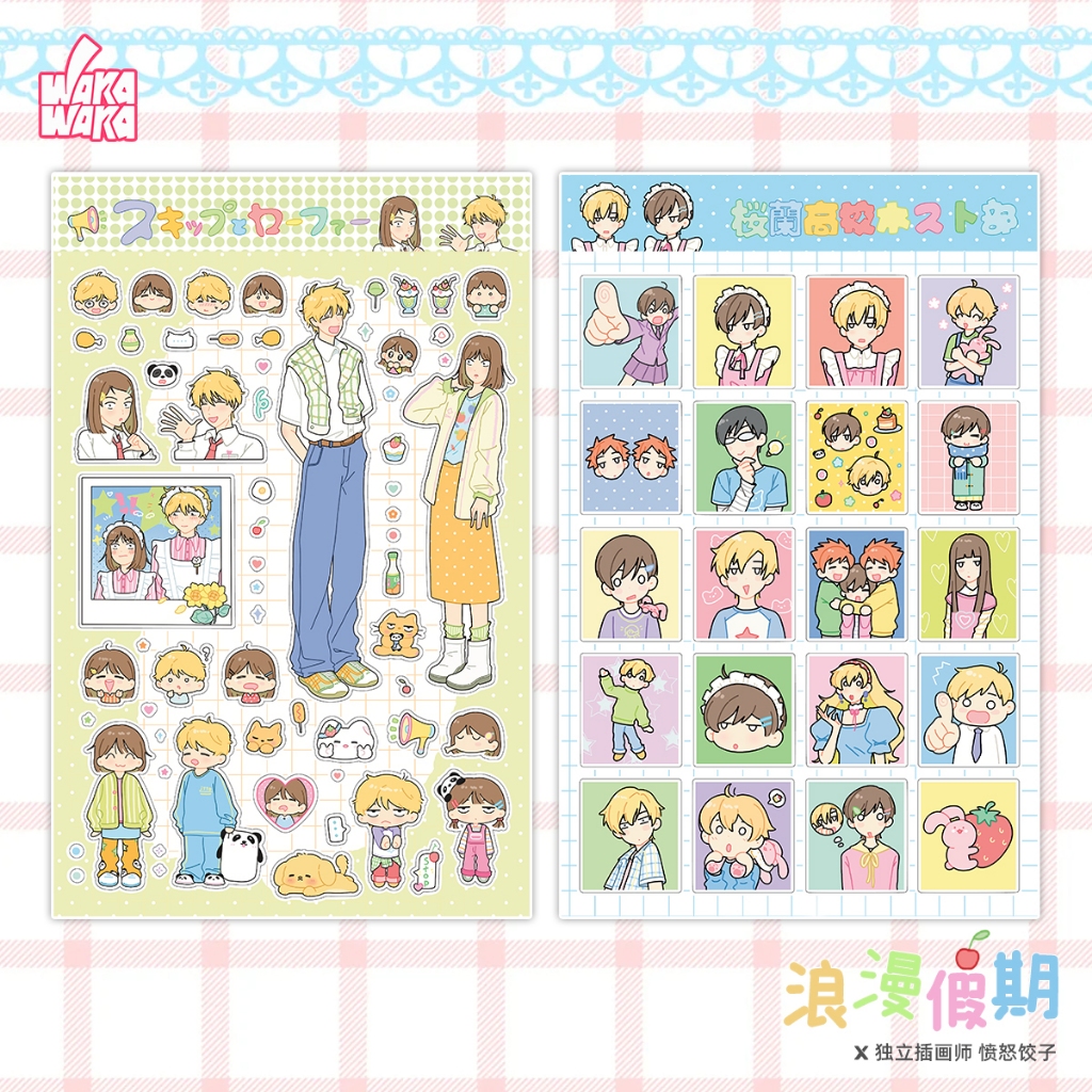 Wakawaka สติ๊กเกอร์คู่มือตัวละครการ์ตูนน่ารักสติ๊กเกอร์เคสโทรศัพท์สติ๊กเกอร์ตกแต่ง