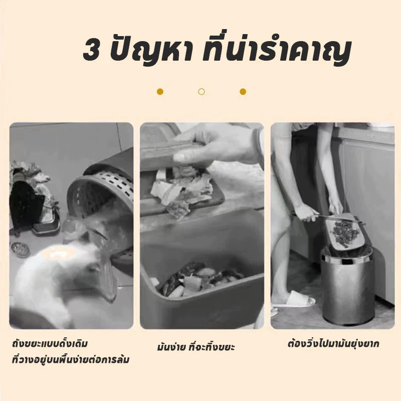ถังขยะพับได้ติดผนังวัสดุ หน้า + ทีพีอาร์ ไม่ต้องเจาะ ในห้องน้ํา ห้องครัว 7 ลิตร ถังขยะพลาสติกติดผนังขนาดเล็ก ถังขยะ ไม่ต้องเ thumbnail 7