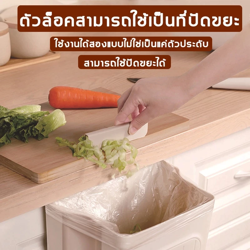 ถังขยะพับได้ติดผนังวัสดุ หน้า + ทีพีอาร์ ไม่ต้องเจาะ ในห้องน้ํา ห้องครัว 7 ลิตร ถังขยะพลาสติกติดผนังขนาดเล็ก ถังขยะ ไม่ต้องเ thumbnail 4