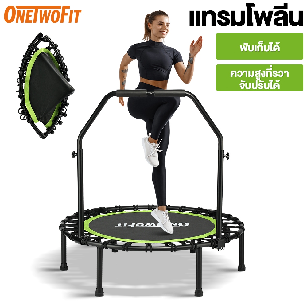 OneTwoFit แทรมโพลีน 45 นิ้ว แบบวงกลม เตียงกระโดด แทมโพลีน พับได้ สำหรับออกกำลังกาย Trampoline รับน้ำหนัก 150kg
