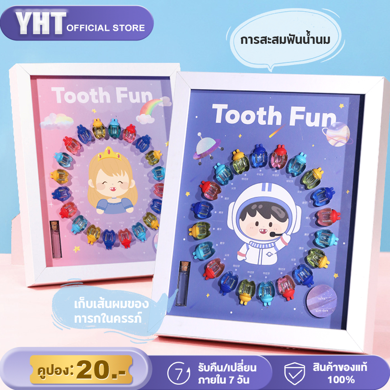 กล่องเก็บฟันน้ำนมเด็ก กล่องเก็บฟัน ที่เก็บฟันเด็ก ที่เก็บฟันเด็กกล่องเก็บยางกัด กรอบรูปถ่ายง่ายๆของเด็กผู้หญิง