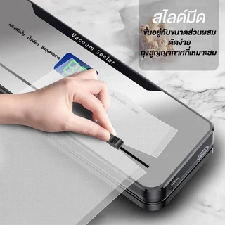 (รับประกัน 5 ปี) DLT-afel เครื่องซีล ใช้ได้ทั้งแห้งและเปียก 1 วินาทีปิดผนึกอย่างรวดเร็วดูด 98ปา ฟรี 10 ถุงเครื่องซีลสูญญากาศเครื่องซีลถุงพลาสติก