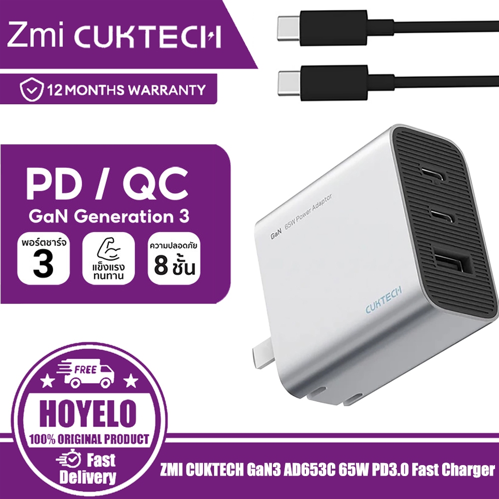 ZIM CUKTAKE GaN3 AD653C 65W PD3.0 Fast Charger Set, QC สามารถชาร์จอุปกรณ์ได้สูงสุด 3 เครื่อง