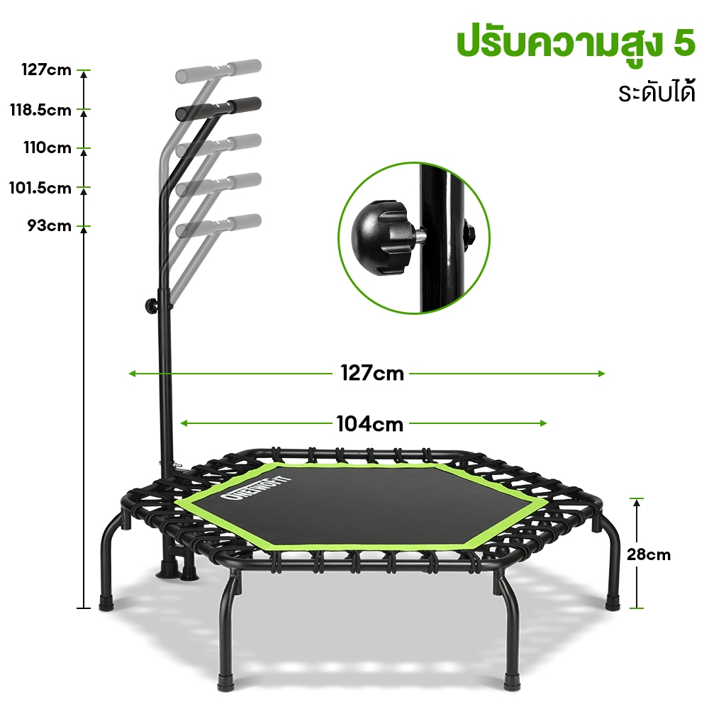 OneTwoFit แทรมโพลีน 50 นิ้ว หกเหลี่ยม แทรมโพลีนผู้ใหญ่ ราวจับปรับความสูงได้ 5 ระดับ สปริงแข็งแรง ออกกำลังกาย เสียงเงียบ แทมโพลีน - รูปที่ 2