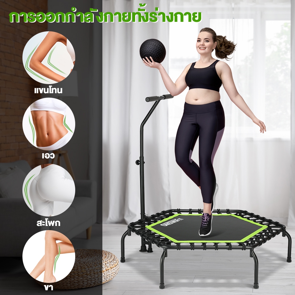 OneTwoFit แทรมโพลีน 50 นิ้ว หกเหลี่ยม แทรมโพลีนผู้ใหญ่ ราวจับปรับความสูงได้ 5 ระดับ สปริงแข็งแรง ออกกำลังกาย เสียงเงียบ แทมโพลีน - รูปที่ 3