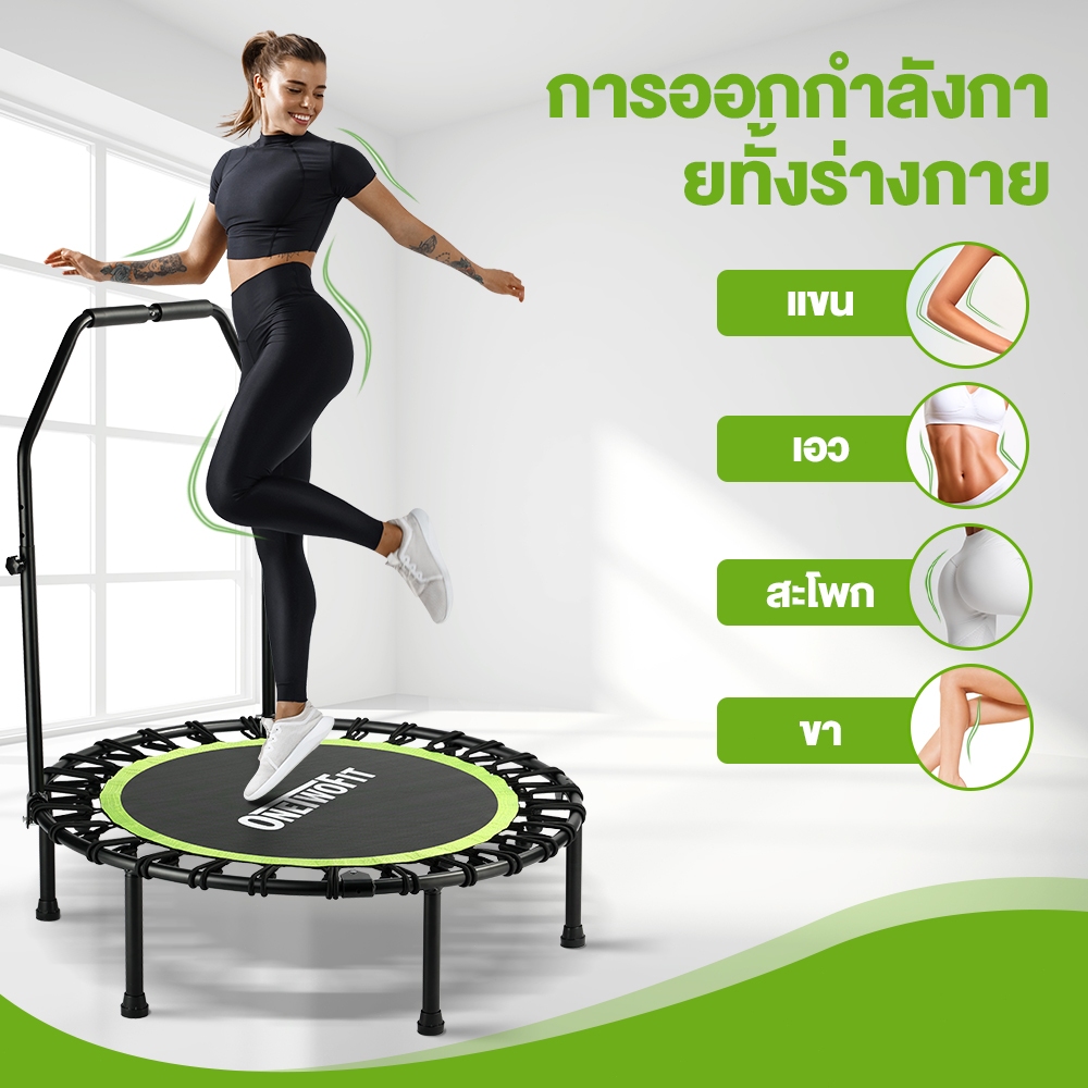 OneTwoFit แทรมโพลีน 50 นิ้ว Trampoline แบบวงกลม แทมโพลีน พับได้ สปริงแข็งแรง เสียงเงียบ รับน้ำหนัก 150KG ราคา ถูกที่สุด ดีลบีเคเค แกลเลอรีภาพที่ 6