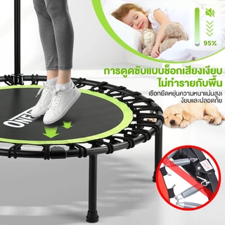 OneTwoFit แทรมโพลีน 50 นิ้ว Trampoline แบบวงกลม แทมโพลีน พับได้ สปริงแข็งแรง เสียงเงียบ รับน้ำหนัก 150KG