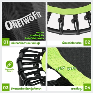 OneTwoFit แทรมโพลีน 50 นิ้ว Trampoline แบบวงกลม แทมโพลีน พับได้ สปริงแข็งแรง เสียงเงียบ รับน้ำหนัก 150KG