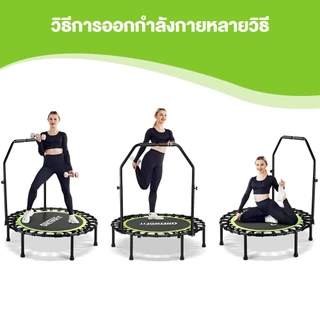 OneTwoFit แทรมโพลีน 50 นิ้ว Trampoline แบบวงกลม แทมโพลีน พับได้ สปริงแข็งแรง เสียงเงียบ รับน้ำหนัก 150KG