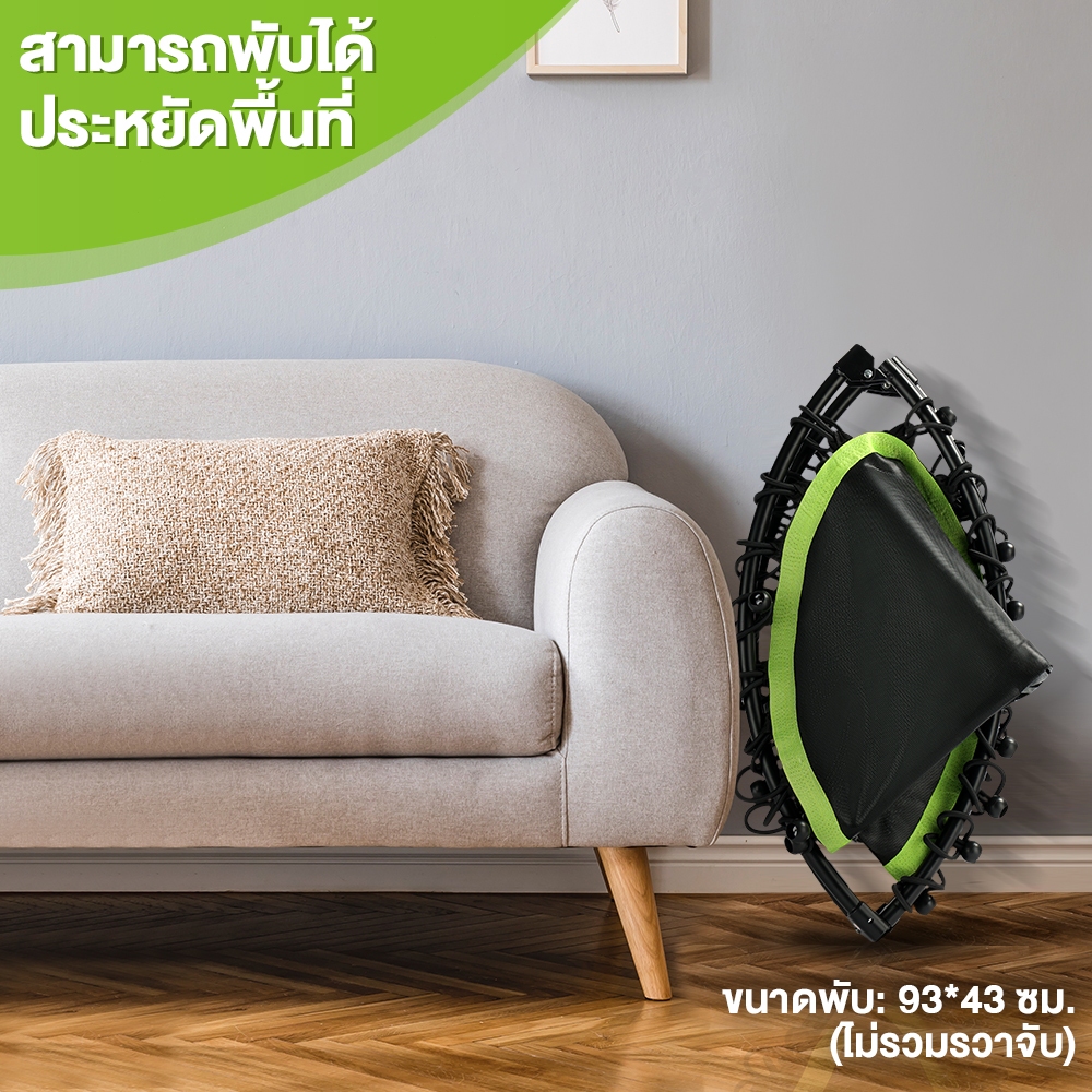 OneTwoFit แทรมโพลีน 50 นิ้ว Trampoline แบบวงกลม แทมโพลีน พับได้ สปริงแข็งแรง เสียงเงียบ รับน้ำหนัก 150KG ราคา ถูกที่สุด ดีลบีเคเค แกลเลอรีภาพที่ 9