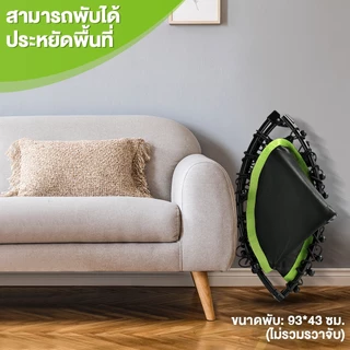 OneTwoFit แทรมโพลีน 50 นิ้ว Trampoline แบบวงกลม แทมโพลีน พับได้ สปริงแข็งแรง เสียงเงียบ รับน้ำหนัก 150KG