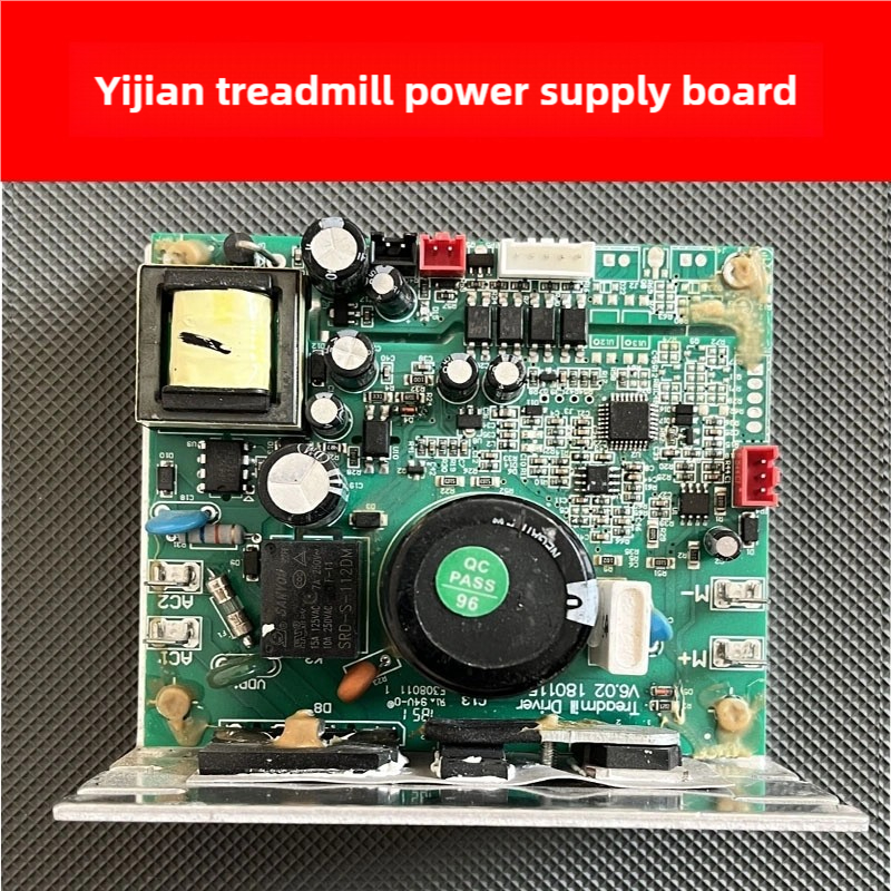 แผงวงจรลู่วิ่ง YIJIAN รวมบอร์ดไดรเวอร์ควบคุมส่วนล่าง T900 และอุปกรณ์เสริมบอร์ดจ่ายไฟ
