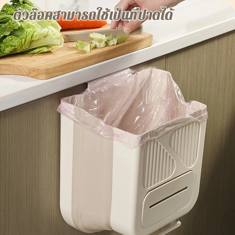 ถังขยะแบบแขวน พร้อมฝาปิด ไม่ต้องเจาะ ในห้องน้ํา ห้องครัว 9 ลิตร ถังขยะพลาสติกติดผนังขนาดเล็ก thumbnail 9