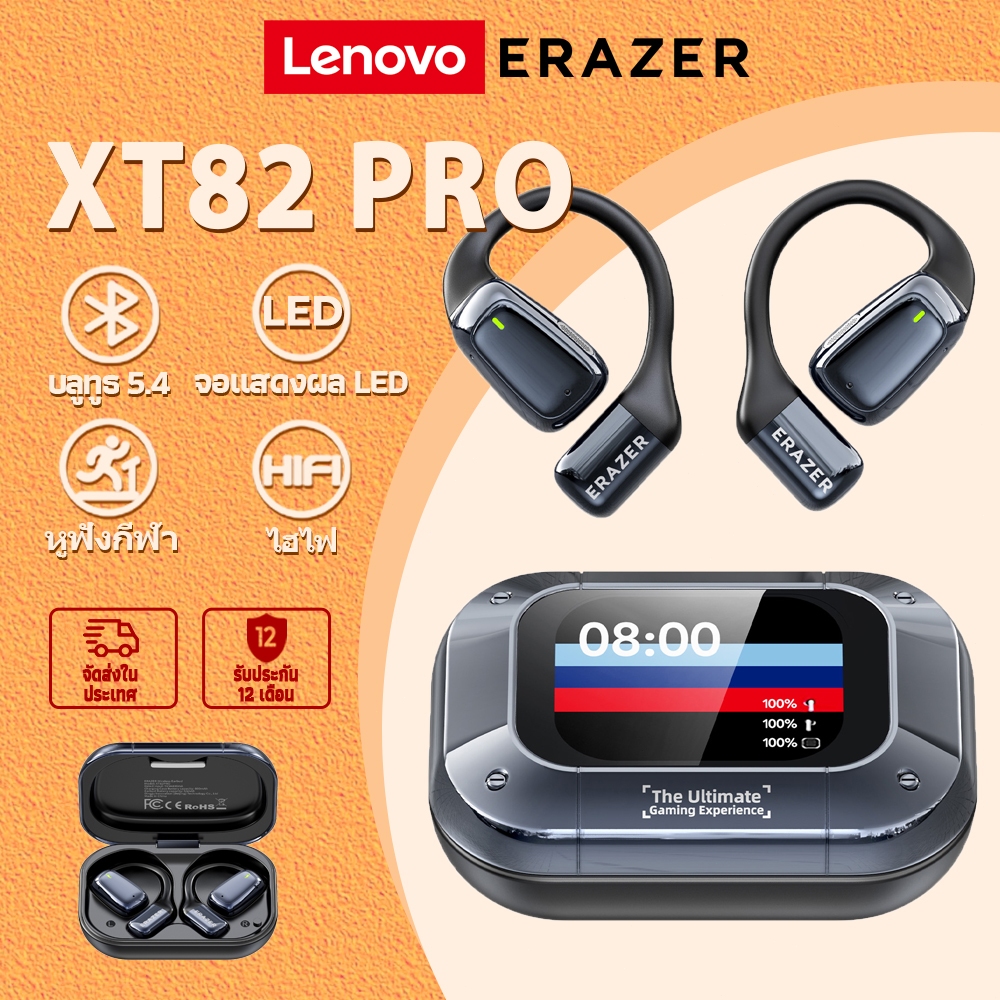 Lenovo ERAZER XT82 PRO หน้าจอสัมผัส LED หูฟังอัจฉริยะ หูฟังแบบเปิดหู หูฟังบลูทูธ บลูทูธ 5.4 หูฟังสำห