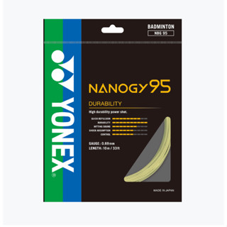 สายไม้แบดมินตัน YONEX BG95 (0.69 มม.) สายคุณภาพสูงสายแบดมินตันความยืดหยุ่นสูง