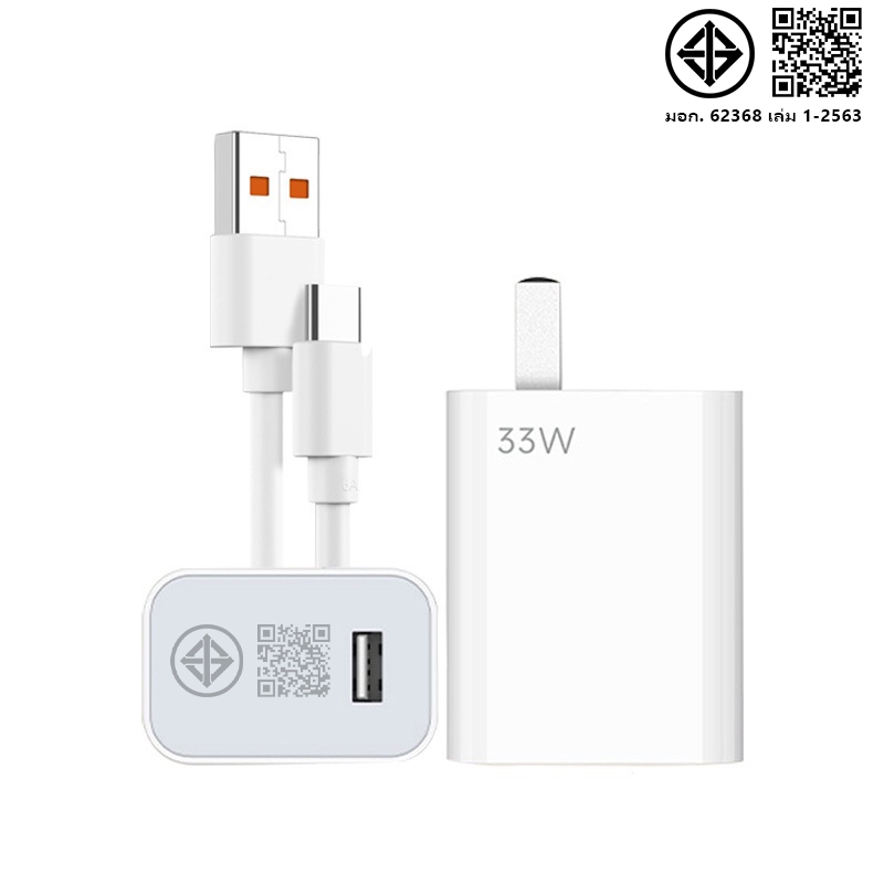 สายชาร์จคอมโบ 33W 67W 120W 6A สําหรับ USB Type C รองรับการชาร์จอย่างรวดเร็ว
