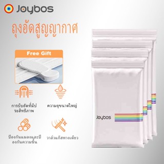 JOYBOS ถุงสูญญากาศ มีวาล์ว ถุงเก็บผ้านวม จัดเก็บผ้านวม ประหย…