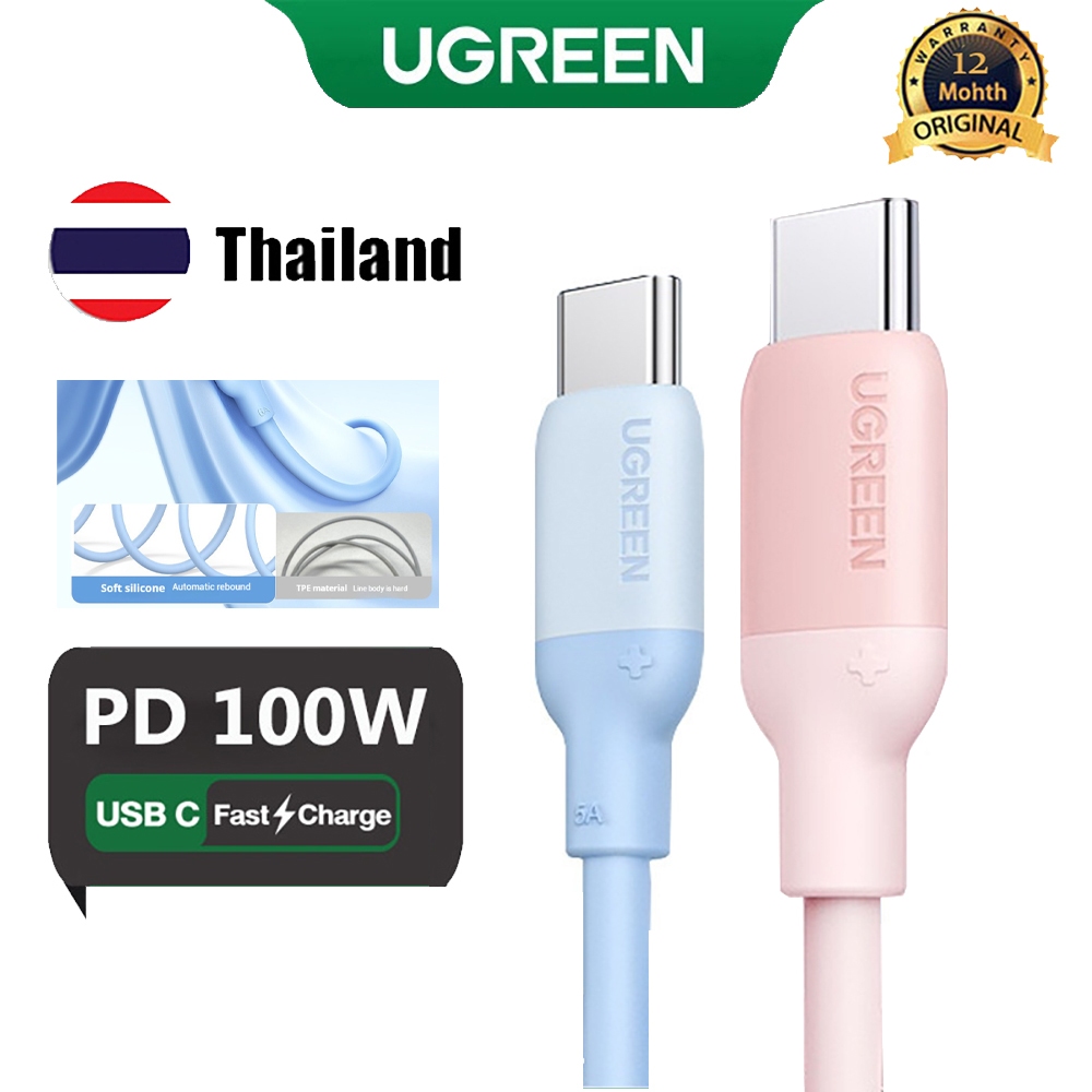 Ugreen สาย USB C เป็น USB C 100W 6A PD Fast Charging Charger Type C Cable