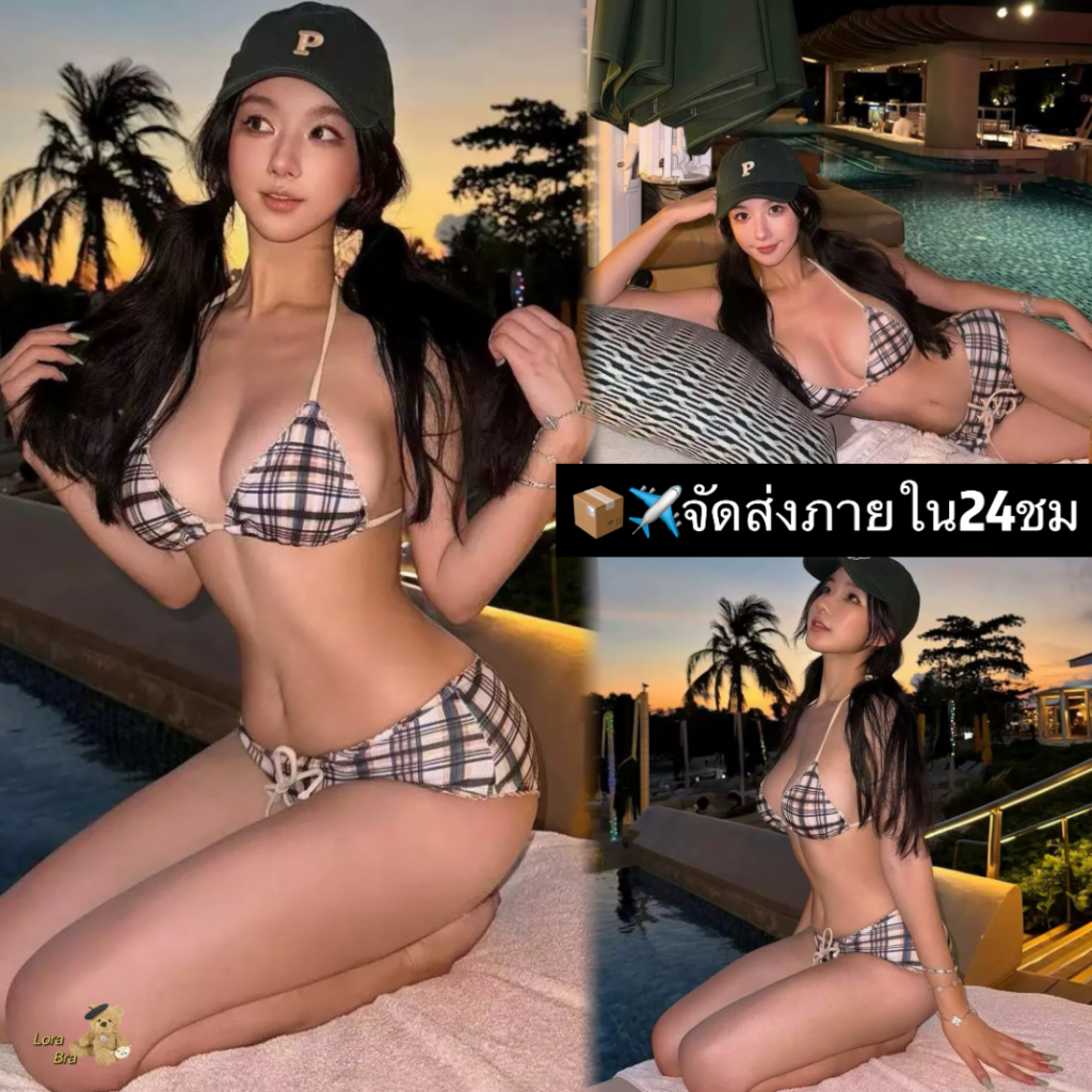 ★ส่งไวจากไทย★ บิกินี่เซ็กซี่ 3 ชิ้น ชุดว่ายน้ำลายตารางน่ารัก สไตล์เกาหลี ผูกคอ กางเกงขาสั้นมีเชือก