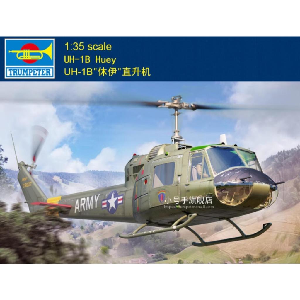 Trumpeter 05111 1/35 Scale UH-1B Huey Model Kit