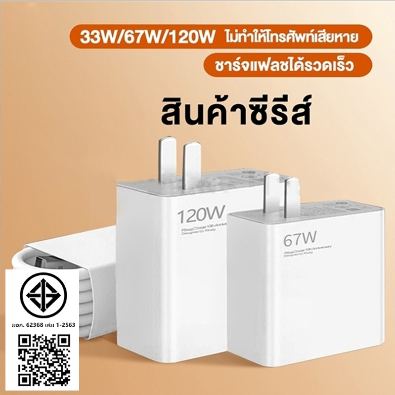 คุณได้รับ ของขวัญ 1 ชิ้น，สายซิลิโคนสำหรับมัดรวมสายชาร์จ