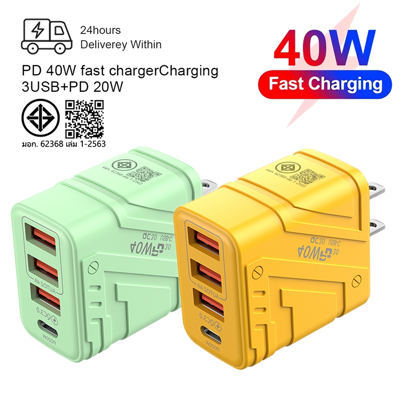 หัวชาร์จเร็ว 40W สี่พอร์ต, 3USB + 1PD, สามารถชาร์จได้อย่างชาญฉลาดในเวลาเดียวกันเหมาะสําหรับอุปกรณ์ USB เช่น IP และType-C