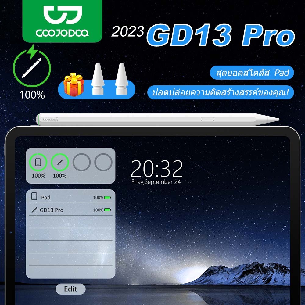 GOOJODOQ GD13 Pro ปากกาสไตลัส iPad ชาร์จไร้สาย กันฝ่ามือ แท้ ใช้กับ iPad 10/9/8/Air 5/Pro 11(2018-2022)/12.9 นิ้ว
