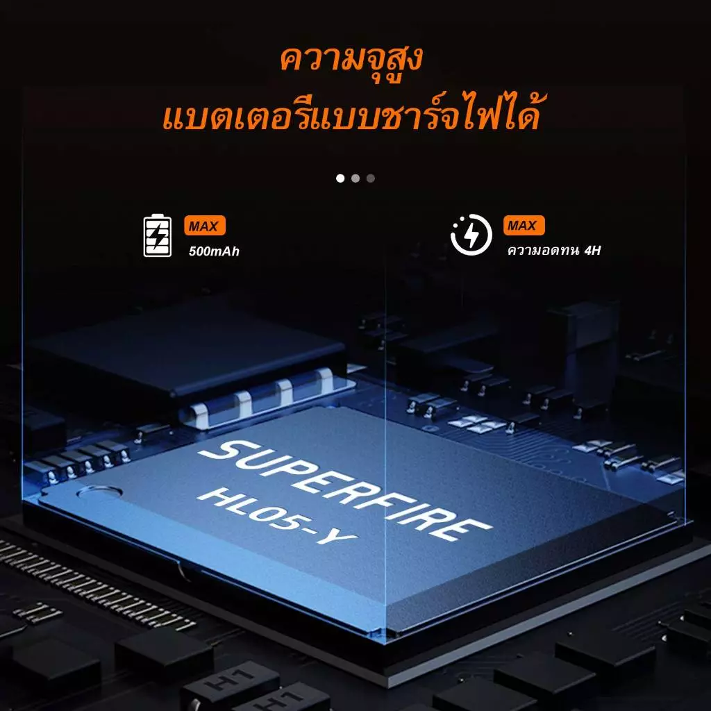 SUPERFIRE HL05 ไฟฉายคาดหัว LED ชาร์จได้ แสงสีขาวแดง thumbnail 8