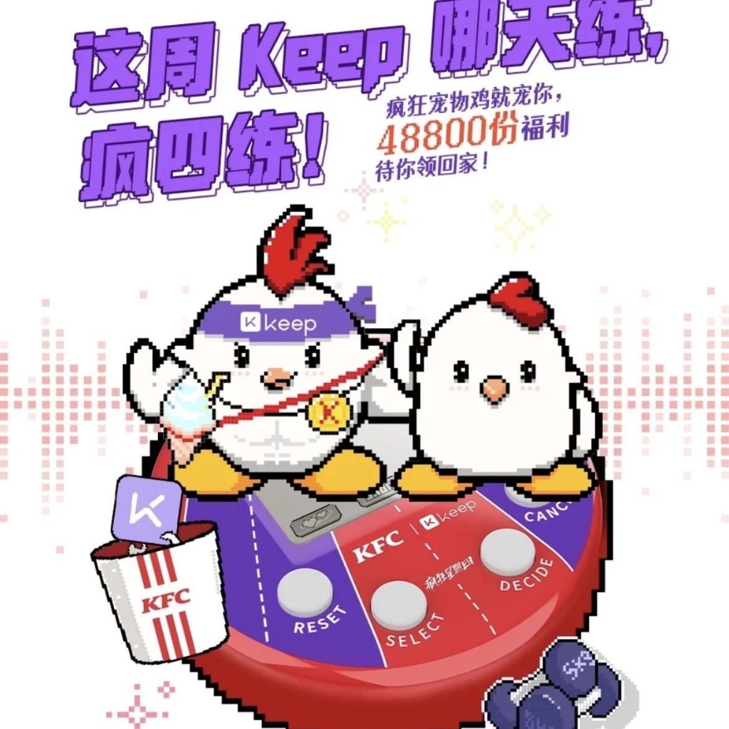 2025 ของเล่น KFC เก็บแบรนด์ร่วม สัตว์เลี้ยงบ้า เหรียญไก่ KFC เครื่องสัตว์เลี้ยงอิเล็กทรอนิกส์