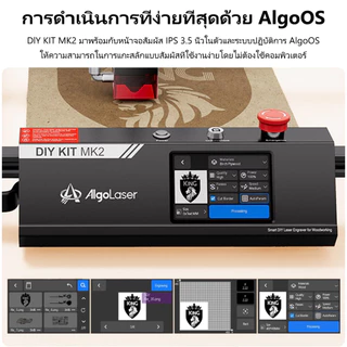 AlgoLaser DIY KIT MK2 10W เครื่องตัดเลเซอร์อะคริลิคไม้เครื่องแกะสลักเลเซอร์เครื่องแกะสลักโลหะ laser engraver