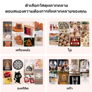AlgoLaser DIY KIT MK2 10W เครื่องตัดเลเซอร์อะคริลิคไม้เครื่องแกะสลักเลเซอร์เครื่องแกะสลักโลหะ laser engraver