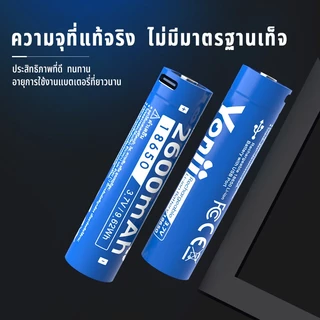 Yonii ของแท้ 3.7V 2600Mah 18650 แบตเตอรี่ลิเธียมแบบชาร์จไฟได้, ไฟฉาย, รีโมทคอนโทรล, แบตเตอรี่ของเล่น (แบตเตอรี่ชาร์จ Type-C)