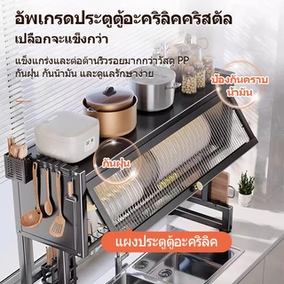 JOTO ที่คว่ําจาน ชั้นวางจาน สแตนเลส คร่อมอ่างล้างจาน