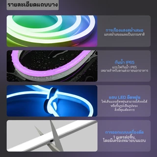 ไฟนีออน RGB ยืดหยุ่นไฟ LED 220V โลโก้ LED ยืดหยุ่น/กันน้ํากลางแจ้งท่อไฟ 3-20m