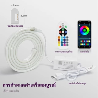 ไฟนีออน RGB ยืดหยุ่นไฟ LED 220V โลโก้ LED ยืดหยุ่น/กันน้ํากลางแจ้งท่อไฟ 3-20m
