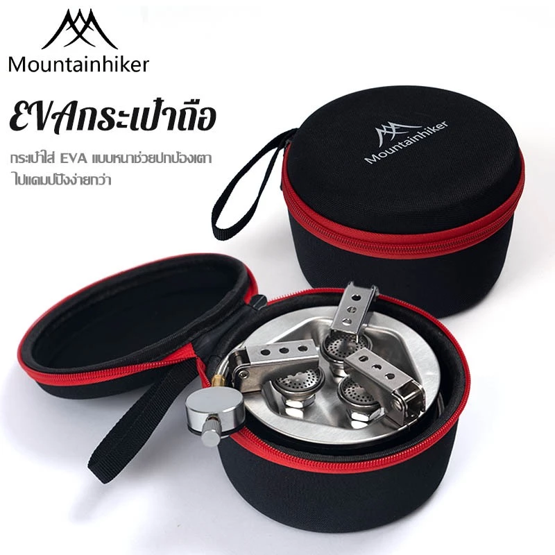 พร้อมส่ง⚡️เตาพับก๊าซอิสระใหม่ Mountainhiker หัวเตาแก๊สปิคนิค แบบพกพา 3 5 7หัว อุปกรณ์แคมป์ปิ้ง thumbnail 6