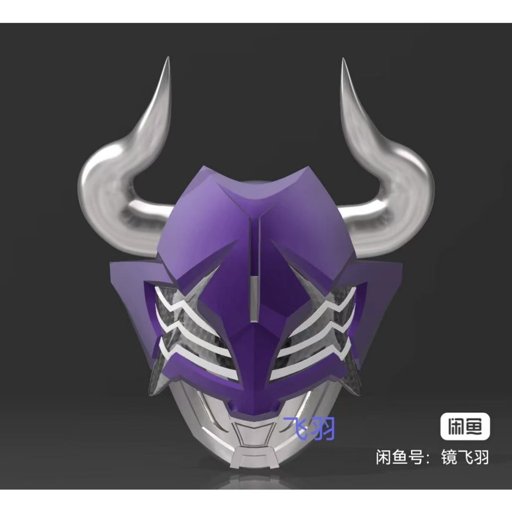 หมวกกันน็อค Kamen Rider Overlord หน้ากากสไตล์ใหม่ รุ่นสีขาวสามารถสวมใส่ (ไม่มีสี)