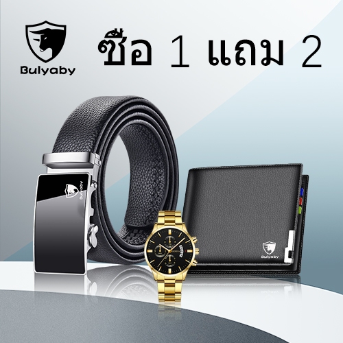 เข็มขัดแฟชั่น สำหรับผู้ชาย หัวล็อคอัตโนมัติ เข็มขัดหนังPU