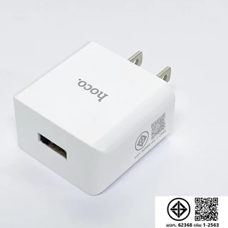 hoco. C106 ชุดหัวชาร์จ และสายชาร์จ จ่ายไฟเร็ว 10.5W สำหรับ iOS/Micro/Type-C 1 ปี