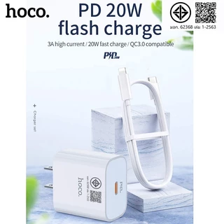 hoco. C76 Pro หัวชาร์จเร็ว พอร์ต Type-C รองรับ PD 30W ประเภทสายชาร์จ TypeC/L รับประกัน 1 ปี