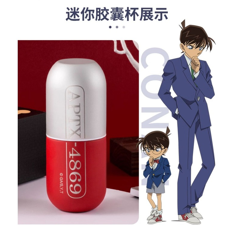 Perfect Xingyunshi Detective Conan APTX4869 Thermos Cup 200ml แคปซูลอะนิเมะถ้วยน้ําของขวัญ