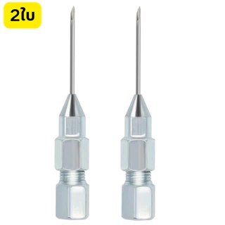 2ใบ หัวอัดจารบี กระบอกอัดจารบื ที่อัดจาระบี หัวจาระบี ปลายแหลม หัวจารบี จารบี ปลายแหลม 1/8 BSP "GTR"
