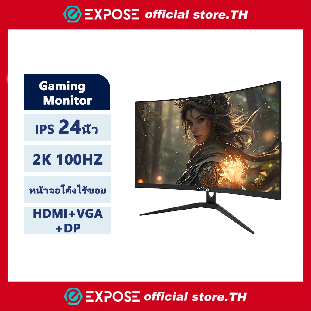Expose จอคอมพิวเตอร์ 100hz 24 นิ้ว จอคอม monitor จอโค้ง IPS 1MS 2K เต็มจอไร้ขอบ
