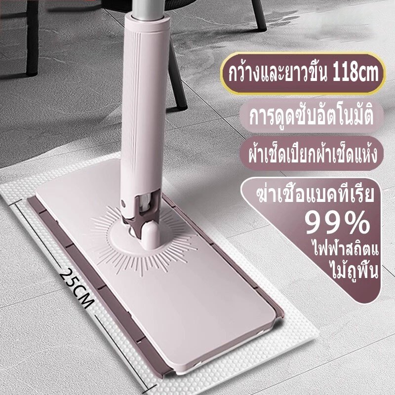 118cm ไม้ถูพื้น ใช้แล้วทิ้งไม้ม๊อบ หมุนได้360องศา เหมาะกับกระดาษเปียกและแห้ง ไม้ถูพื้นไฟฟ้าสถิตย์