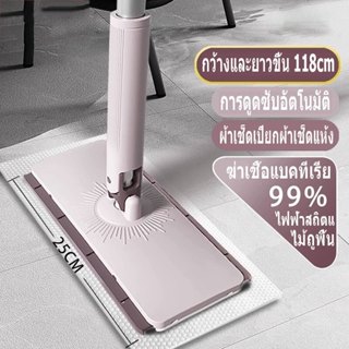 118cm ไม้ถูพื้น ใช้แล้วทิ้งไม้ม๊อบ หมุนได้360องศา เหมาะกับกร…