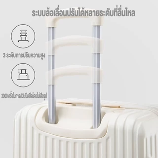 กระเป๋าล้อลาก 20/24 นิ้ว กระเป๋าเดินทางเปิดด้านหน้า ขึ้นเครื่อง โหลดใต้เครื่อง รับของใส่ของง่ายแนะนำ